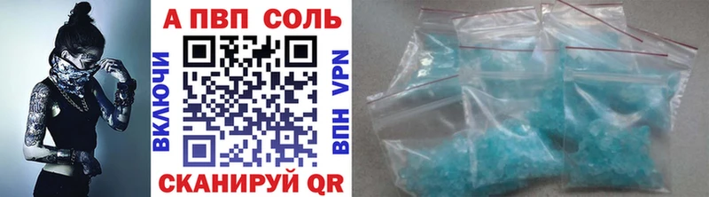 Купить закладки  Пятигорск  A-PVP СК КРИС 