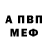 Кетамин VHQ Egor Bushlyakov