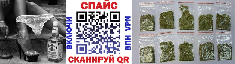 Бутират Butirat  Купить закладки  Пятигорск