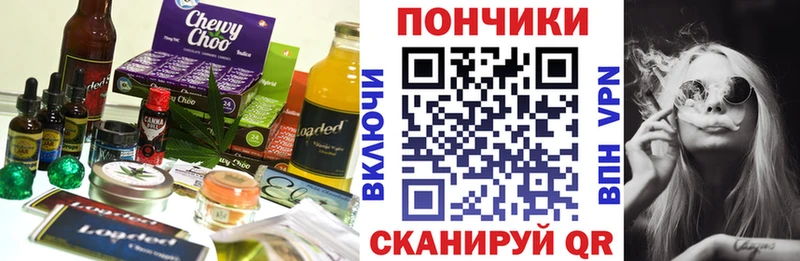 Купить закладки  Пятигорск  Canna-Cookies марихуана 