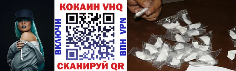 Купить где  Пятигорск  Кокаин FishScale 
