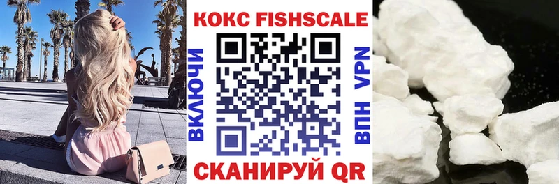 Cocaine 99% Пятигорск