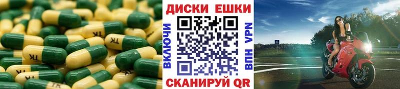 Экстази XTC  Купить закладки  Пятигорск 