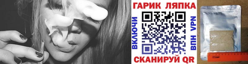 Купить  Пятигорск  ГАШ Ice-O-Lator 