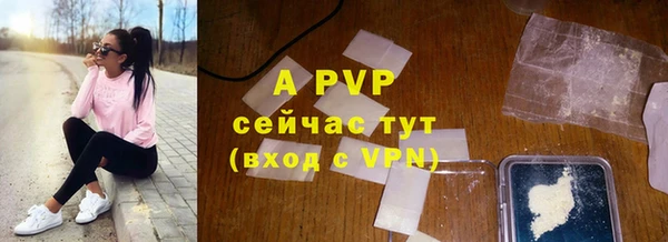 марки lsd Пестово