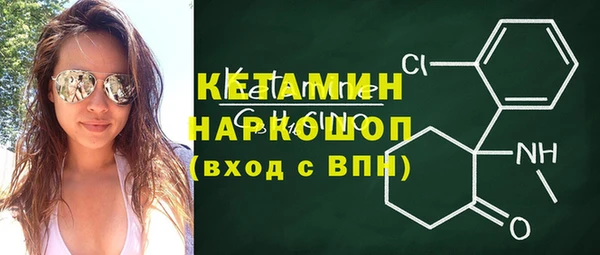 экстази Пересвет