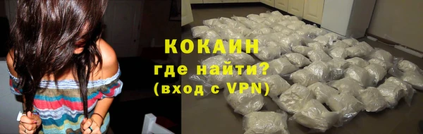 кокаин перу Переславль-Залесский