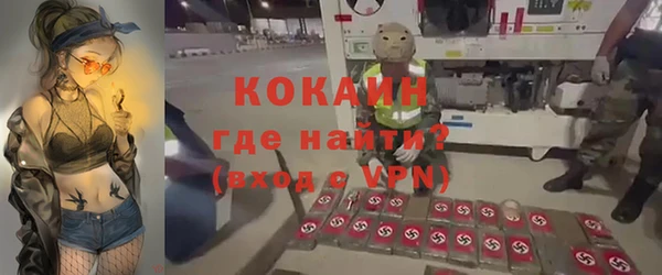 кокаин перу Переславль-Залесский
