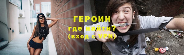 Альфа ПВП Осинники