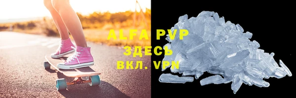 экстази Пересвет