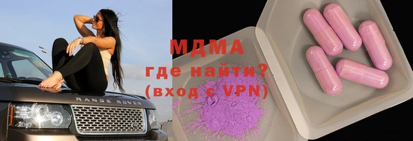 марки lsd Пестово