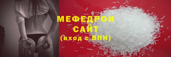 экстази Пересвет