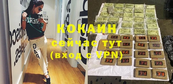 экстази Пересвет