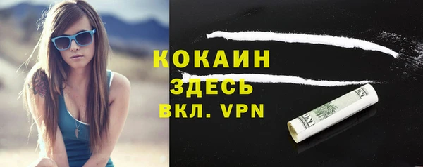 кокаин перу Переславль-Залесский
