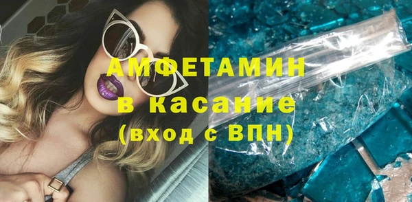 экстази Пересвет