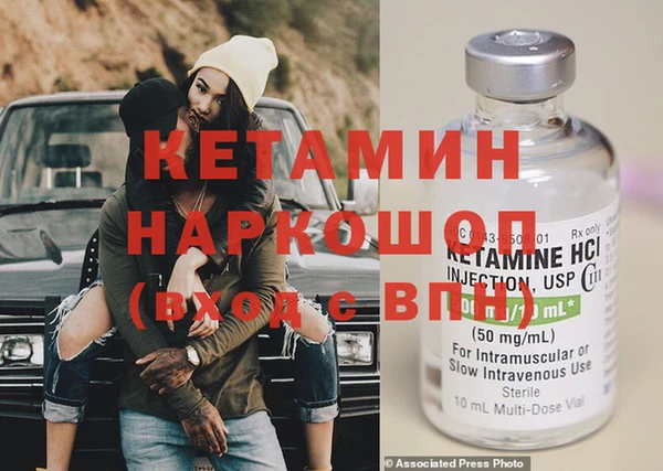 марки lsd Пестово