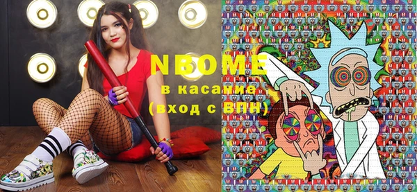 Альфа ПВП Осинники