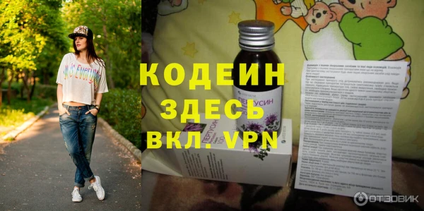 экстази Пересвет