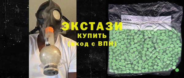 марки lsd Пестово