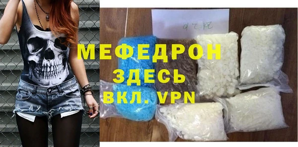 экстази Пересвет