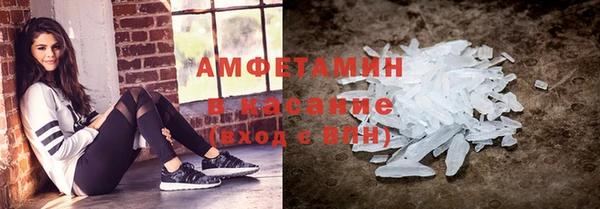 экстази Пересвет