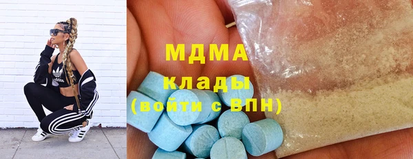 марки lsd Пестово