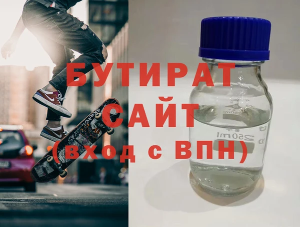 марки lsd Пестово