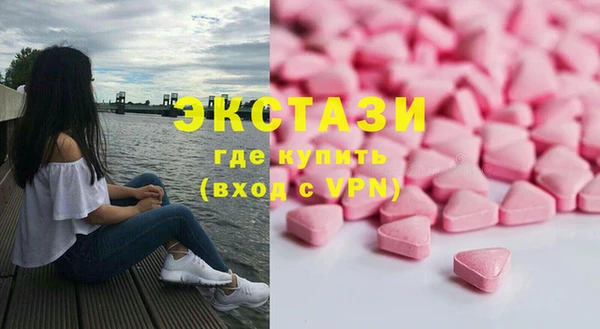 Альфа ПВП Осинники
