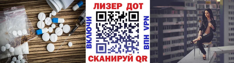 Лсд 25 экстази кислота  Купить закладки  Пятигорск 