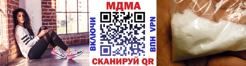MDMA VHQ  Купить закладки  Пятигорск 