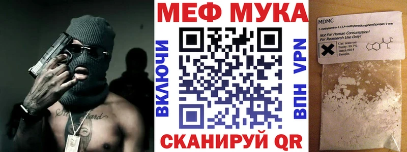 Купить  Пятигорск  МЯУ-МЯУ кристаллы 