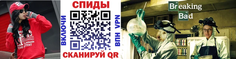 Первитин Methamphetamine  Купить закладки  Пятигорск
