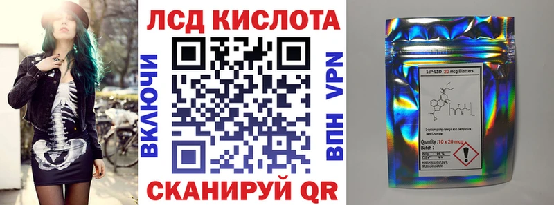 Марки N-bome 1,8мг  Купить закладки  Пятигорск 