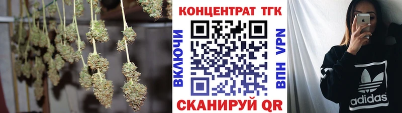Купить закладки  Пятигорск  Дистиллят ТГК вейп с тгк 